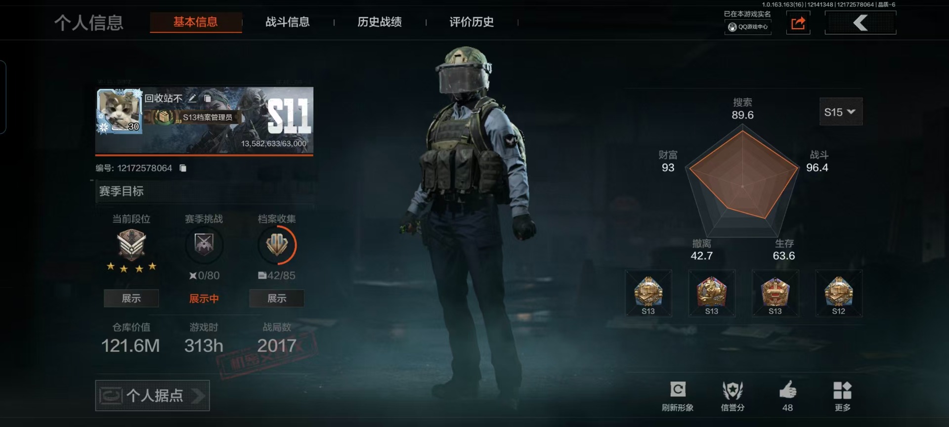 暗区突围账号安卓QQ[14873583]库存价值121.6 3近战武器 3金枪皮  可修改实名 
【柯恩币数量】:971