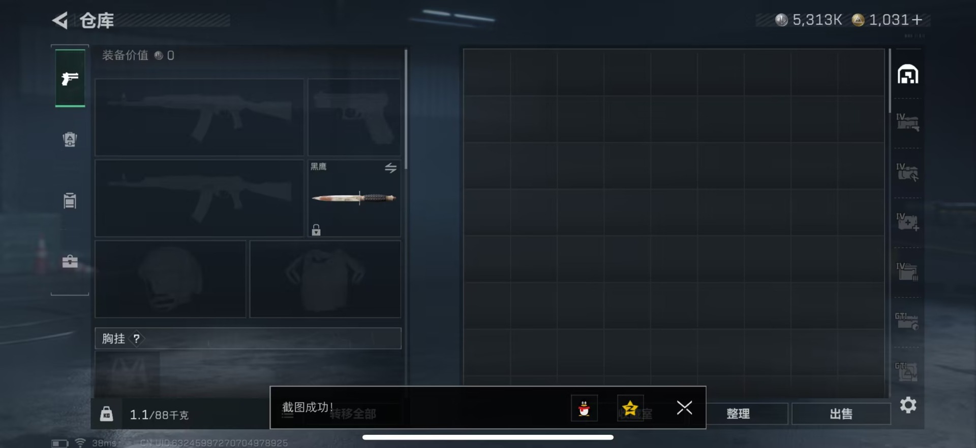 SJZCMW398328三角洲行动账号详情图5