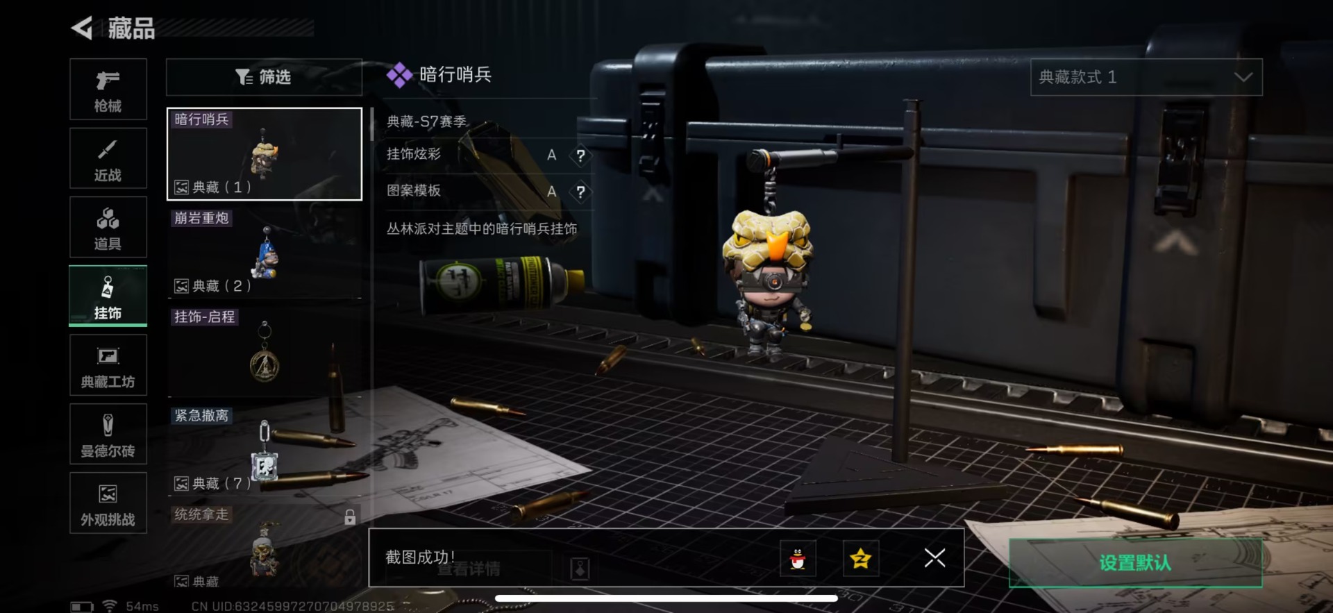 SJZCMW398328三角洲行动账号详情图18