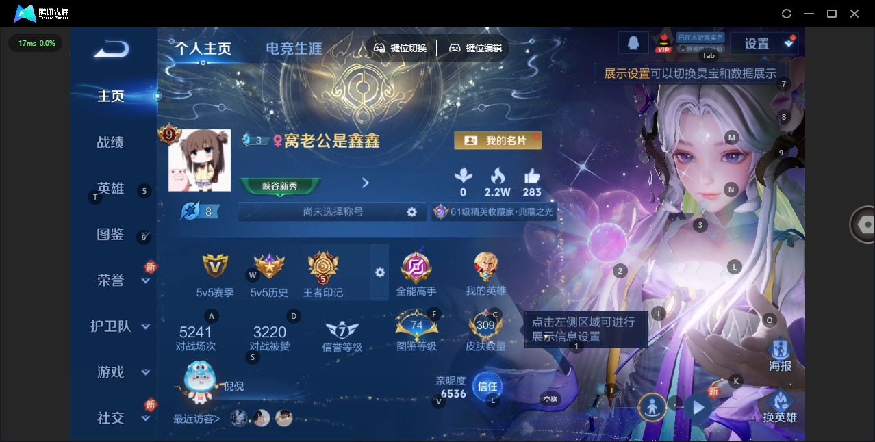 王者荣耀账号安卓QQ125英雄-309皮肤-V9 3典藏 2珍品传说 29传说 125英雄 309皮肤 可修改实名 
【