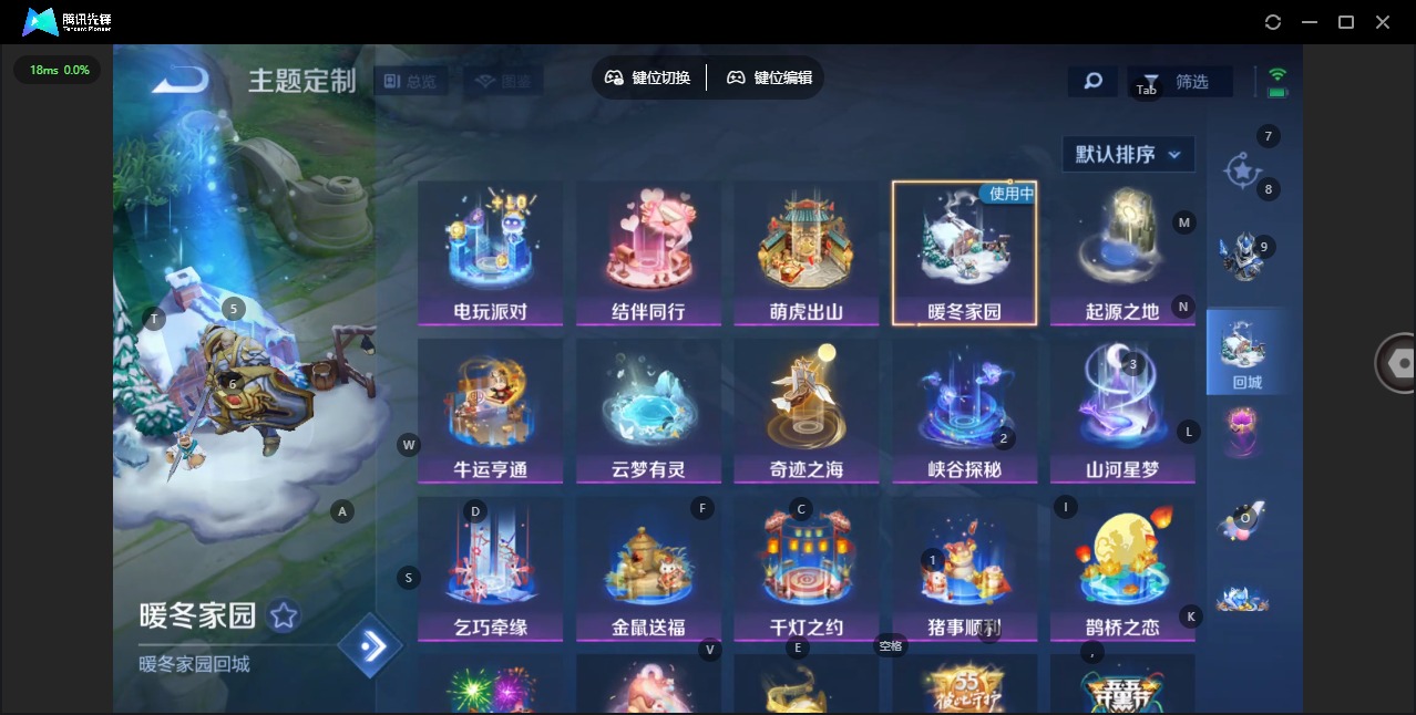 WZCMW3464304王者荣耀账号详情图9