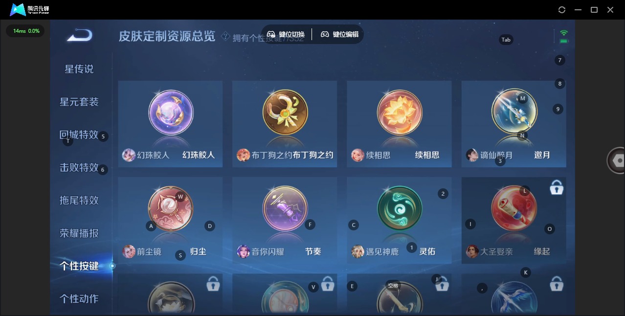 WZCMW3464304王者荣耀账号详情图11