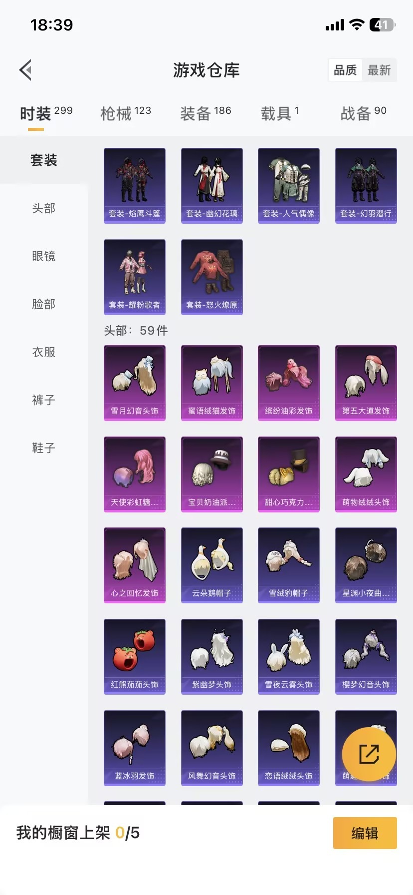 WZCMW3464304王者荣耀账号详情图17