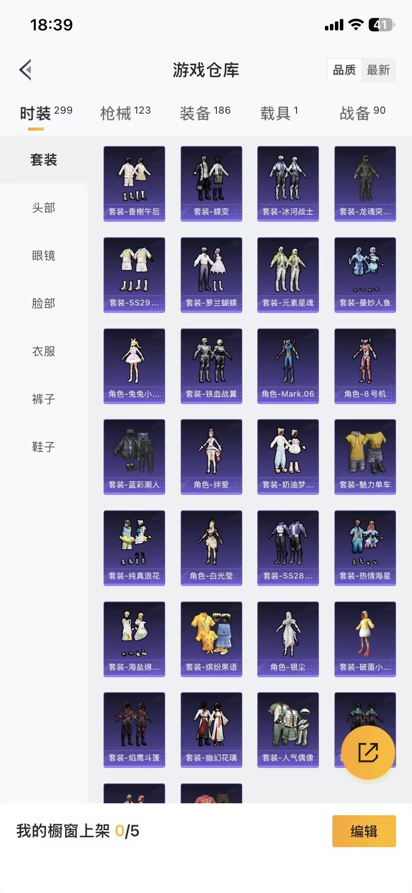 WZCMW3464304王者荣耀账号详情图16