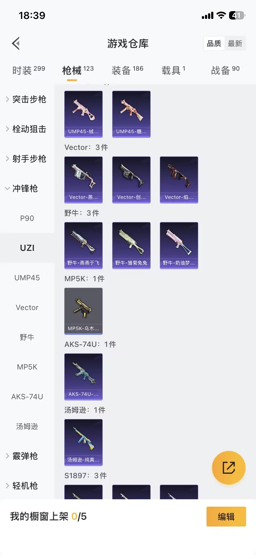 WZCMW3464304王者荣耀账号详情图19