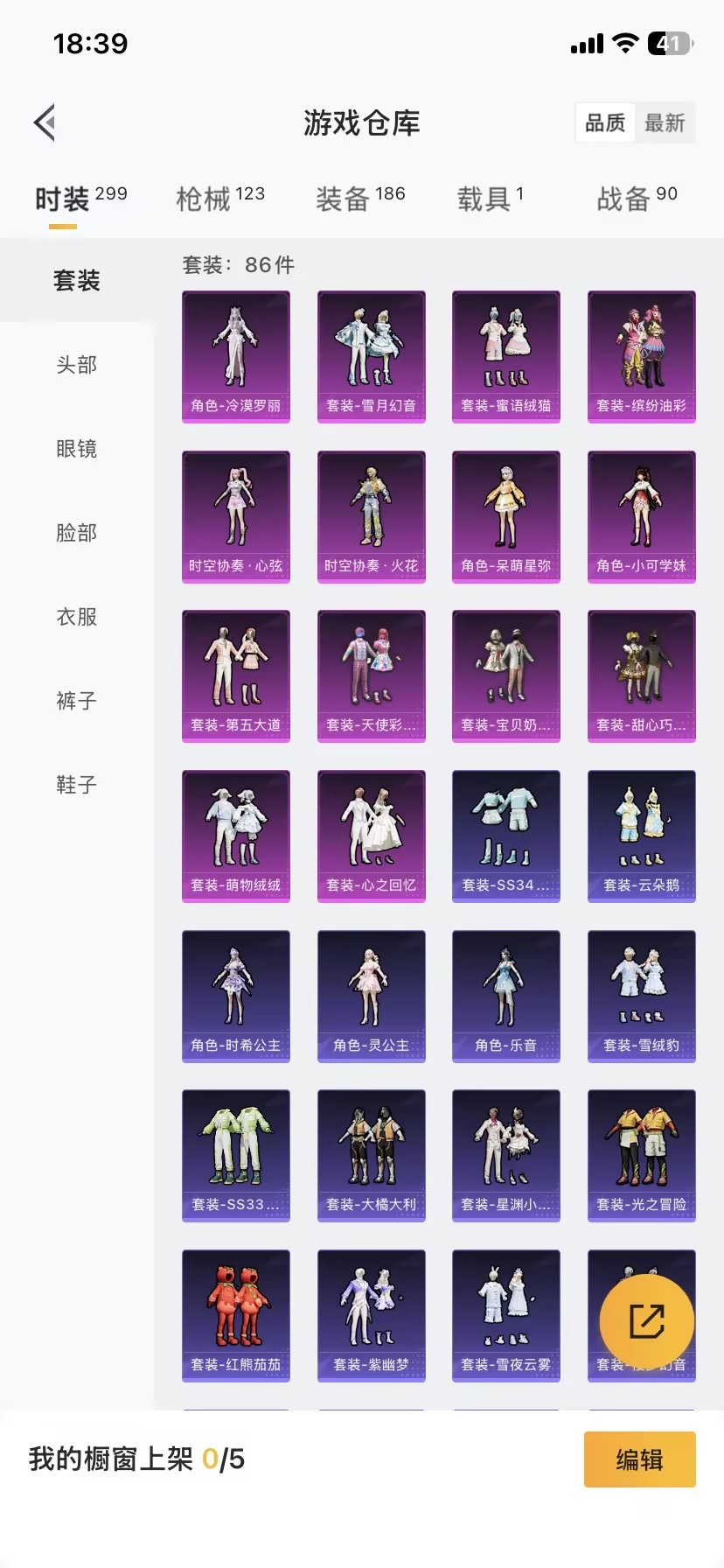 WZCMW3464304王者荣耀账号详情图22