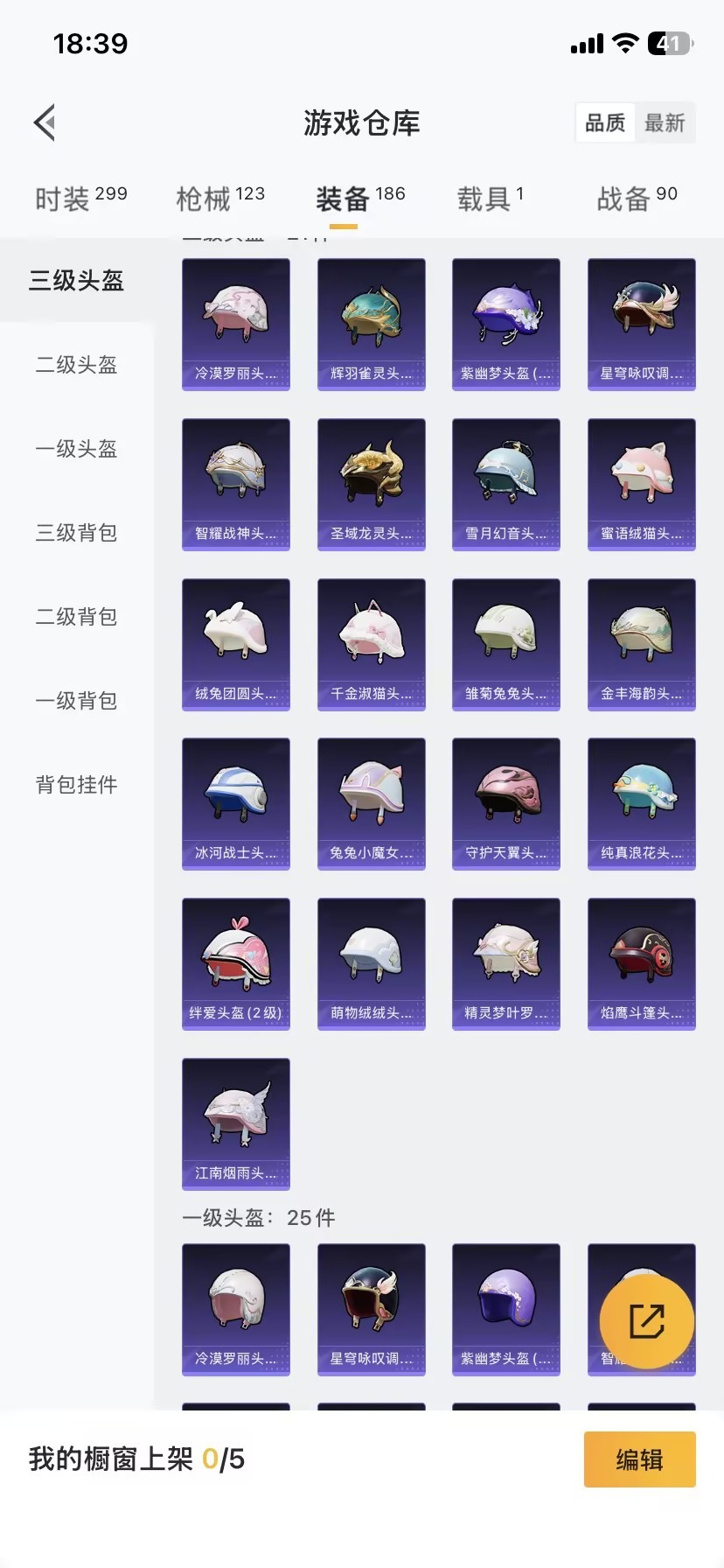 WZCMW3464304王者荣耀账号详情图33