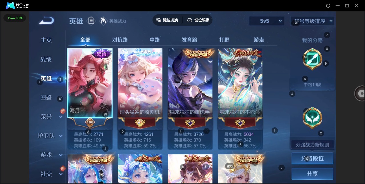 WZCMW3464304王者荣耀账号详情图37