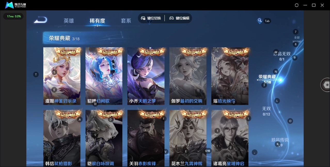 WZCMW3464304王者荣耀账号详情图39