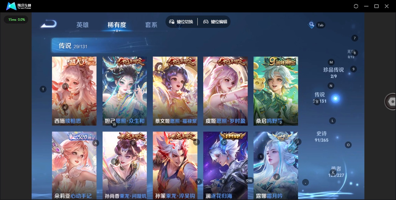 WZCMW3464304王者荣耀账号详情图41