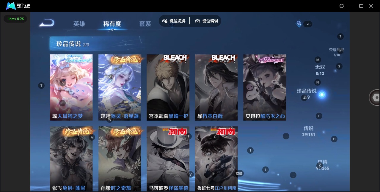 WZCMW3464304王者荣耀账号详情图40