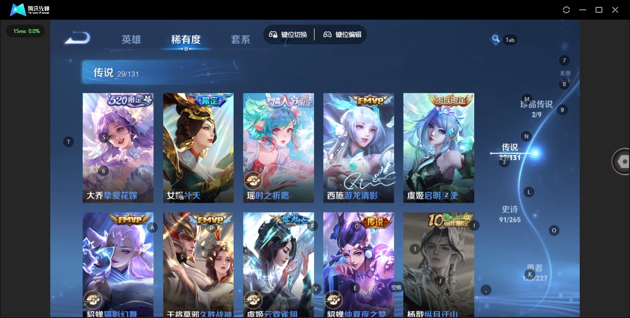 WZCMW3464304王者荣耀账号详情图43