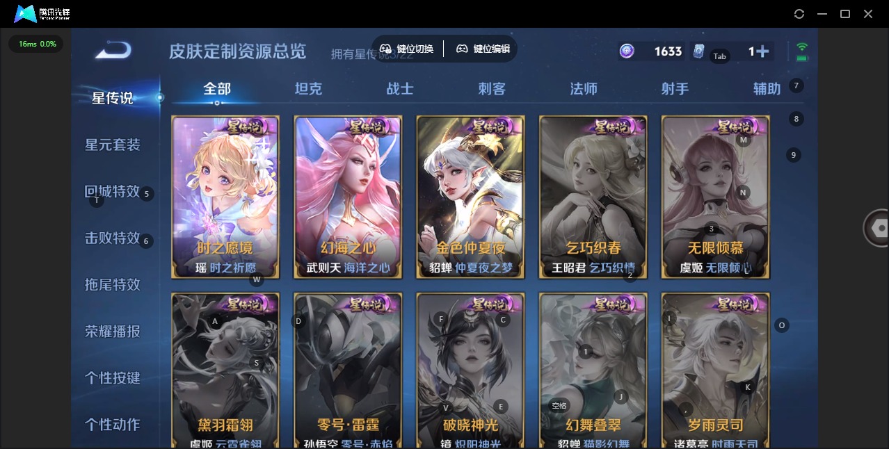 WZCMW3464304王者荣耀账号详情图45