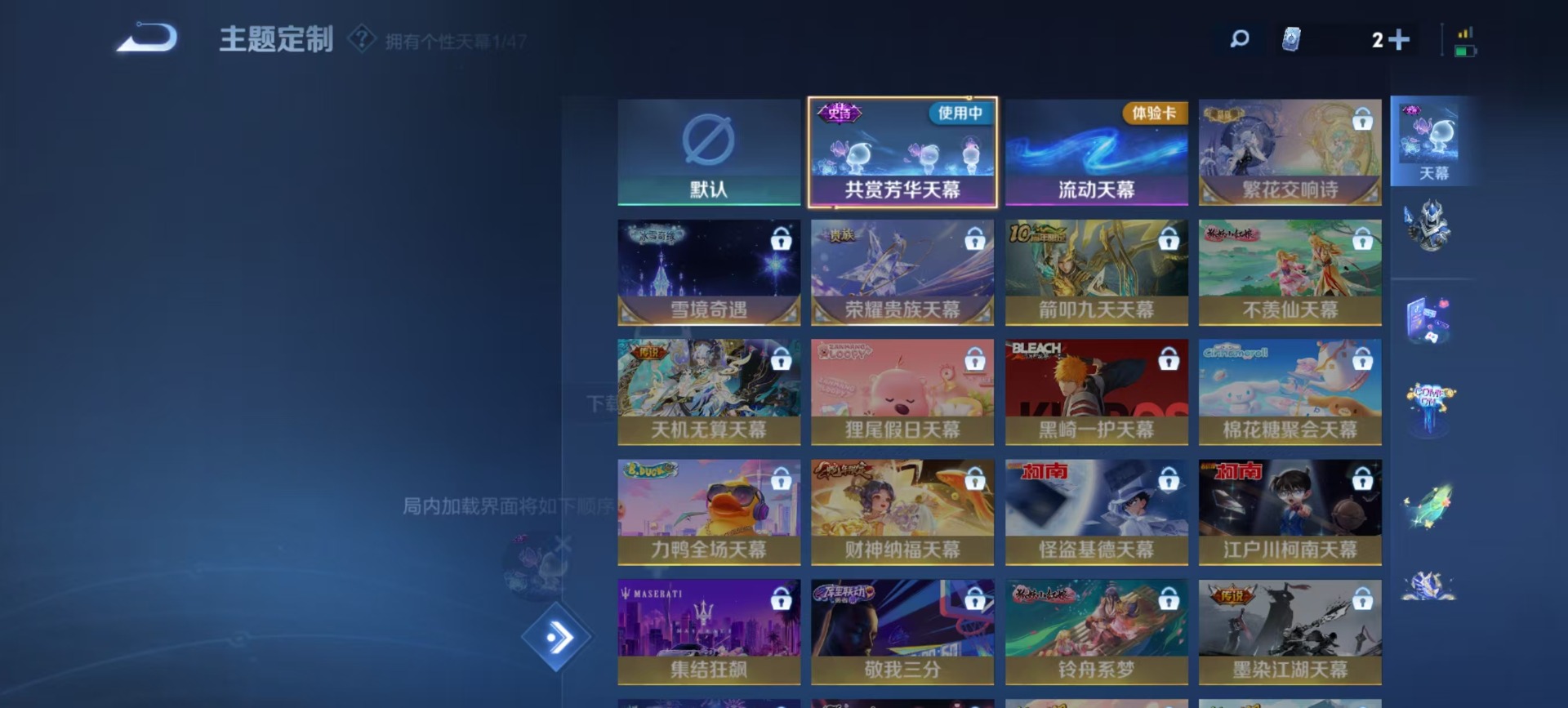 WZCMW3464312王者荣耀账号详情图6