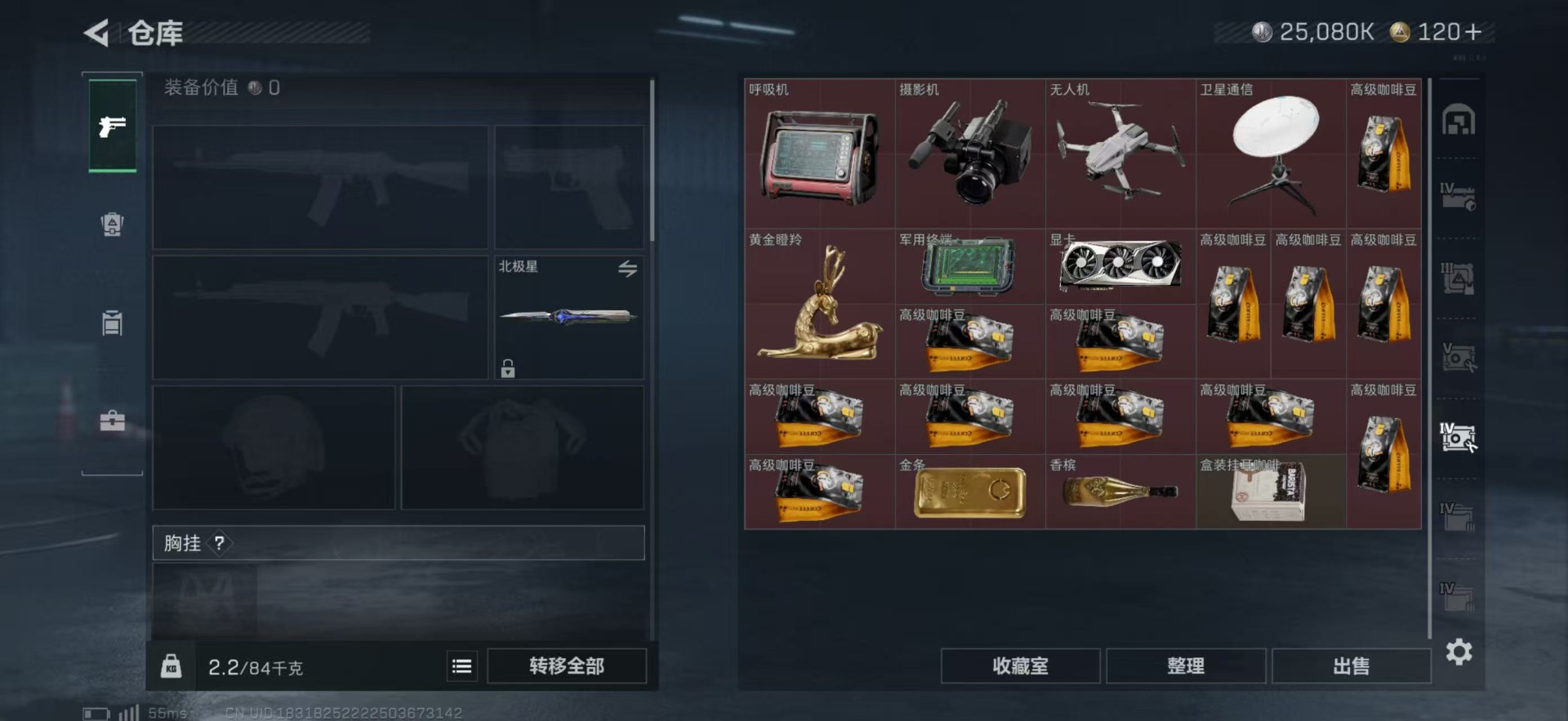 SJZCMW398372三角洲行动账号详情图16