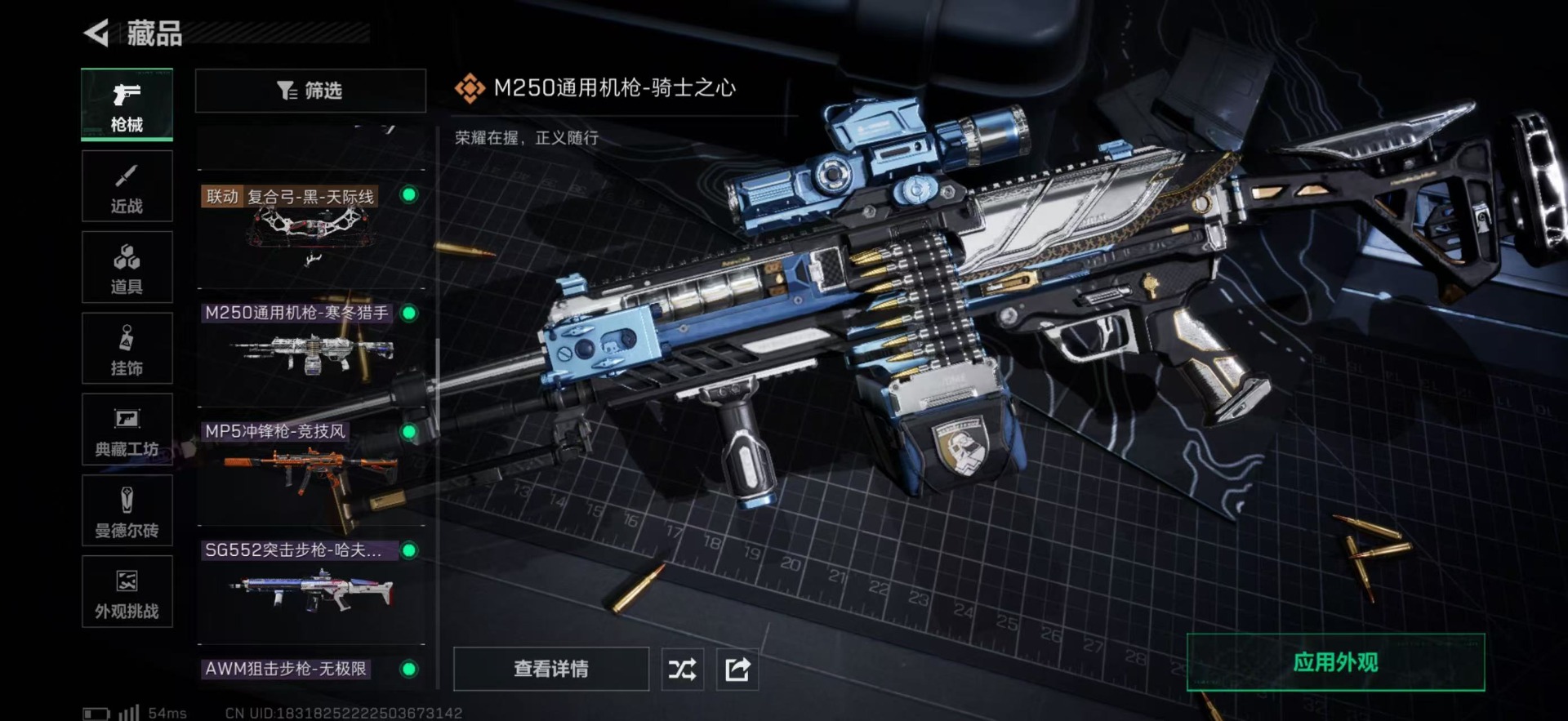 SJZCMW398372三角洲行动账号详情图27