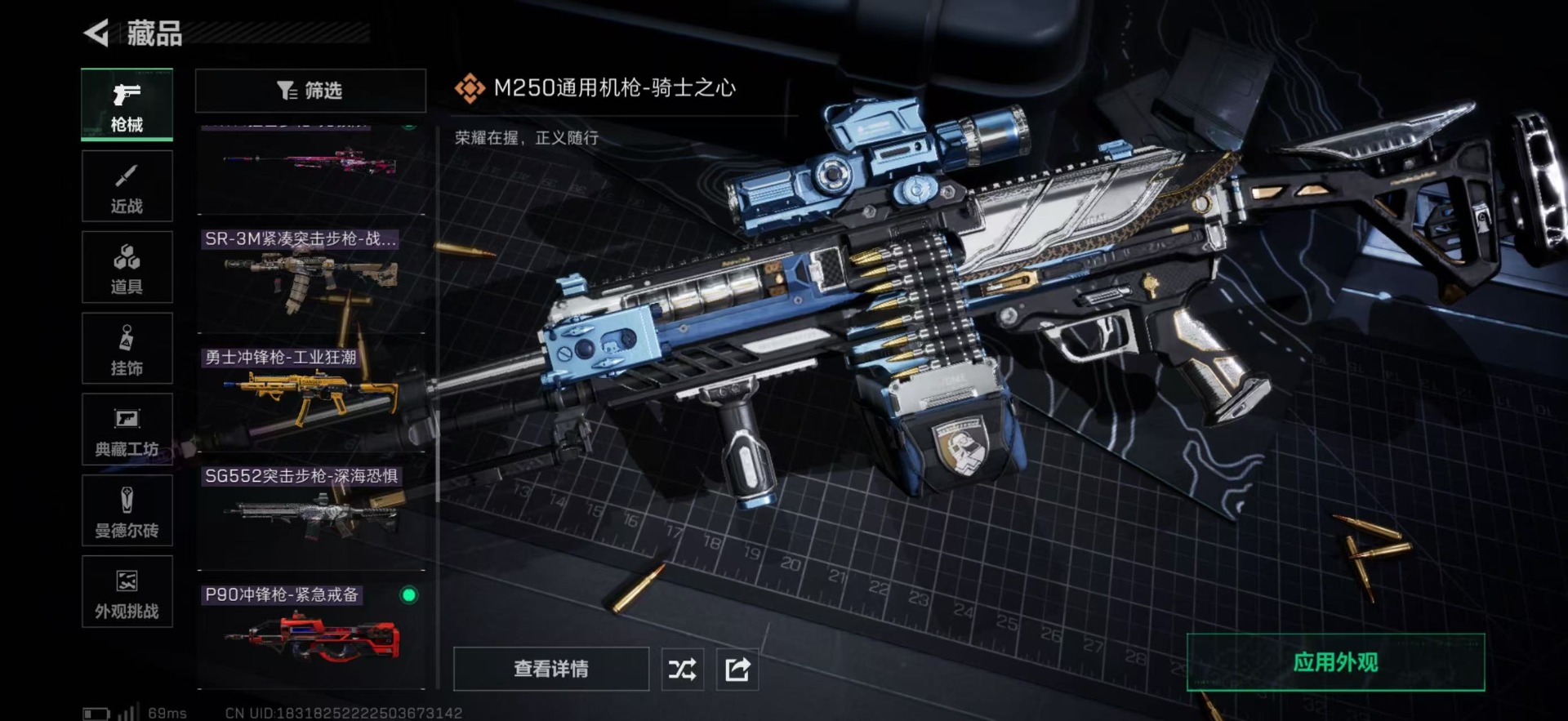 SJZCMW398372三角洲行动账号详情图28