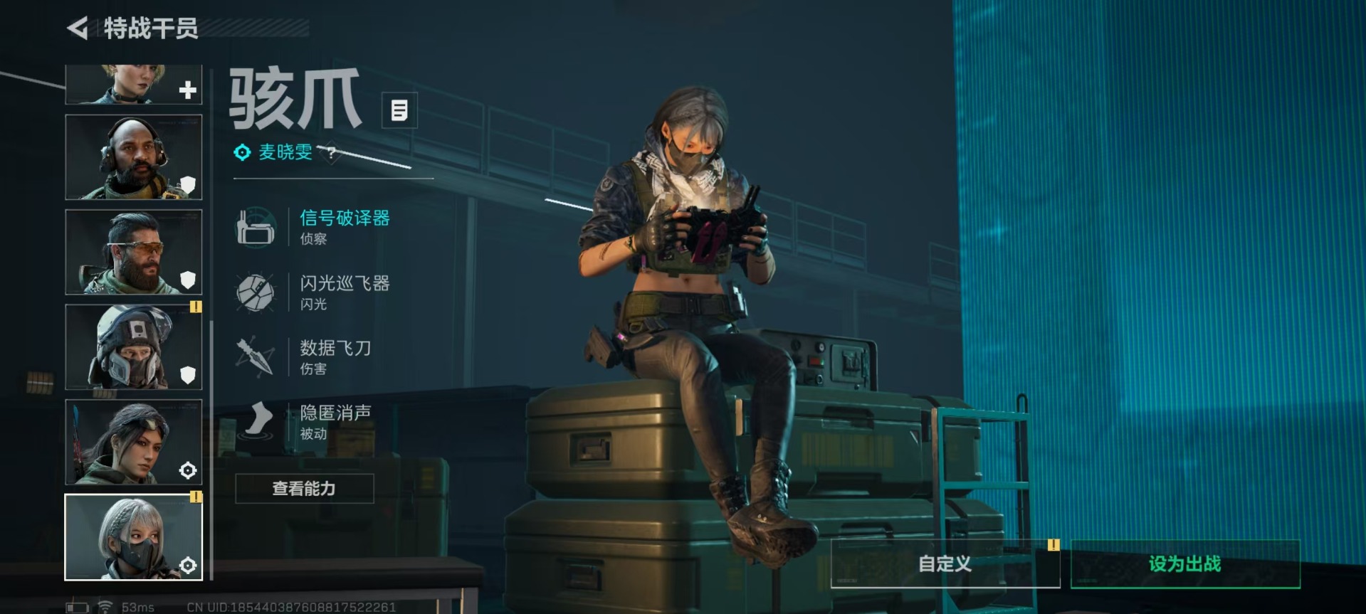 SJZQM398409三角洲行动账号详情图29