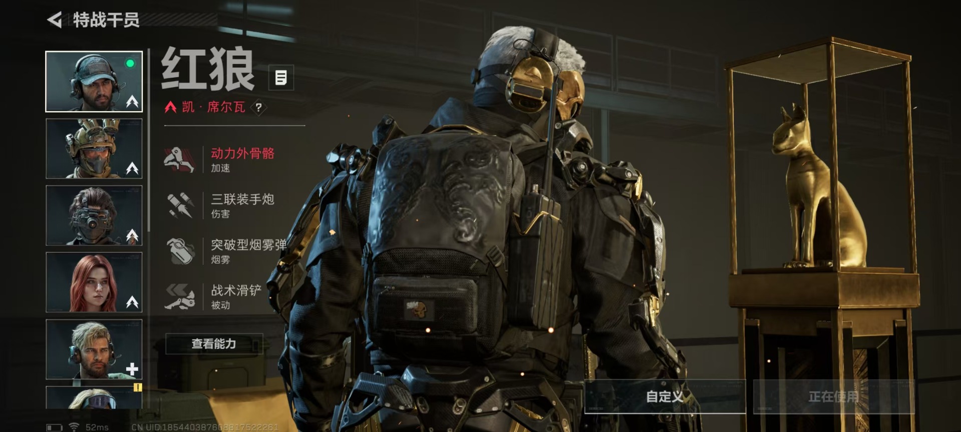 SJZQM398409三角洲行动账号详情图36