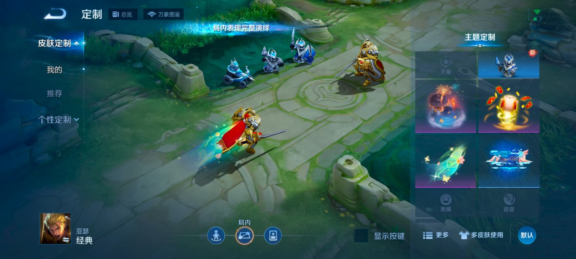 WZCMW3464392王者荣耀账号详情图13