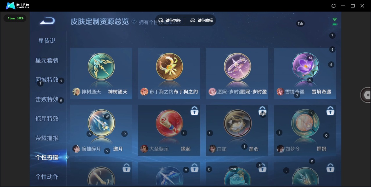 WZQM3464406王者荣耀账号详情图8