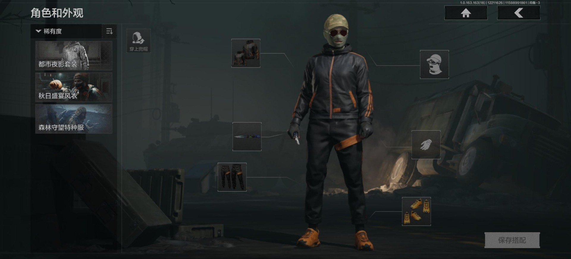 AQCMW320722暗区突围账号详情图13