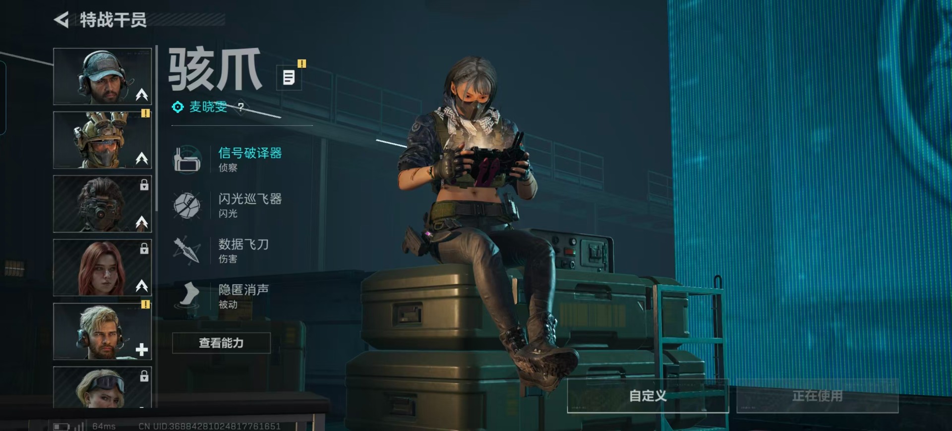 SJZQM398414三角洲行动账号详情图6