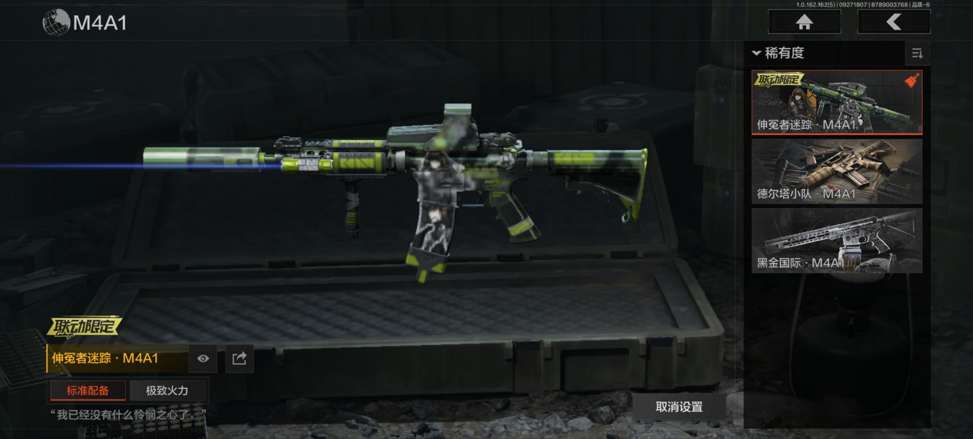 AQQM320726暗区突围账号详情图3