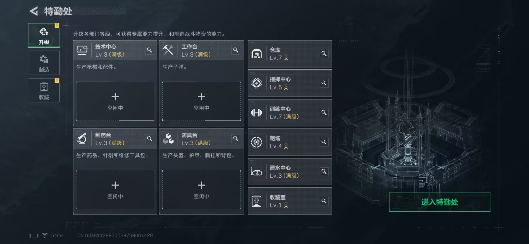 SJZQM398417三角洲行动账号详情图12 SJZQM398417三角洲行动账号详情图12