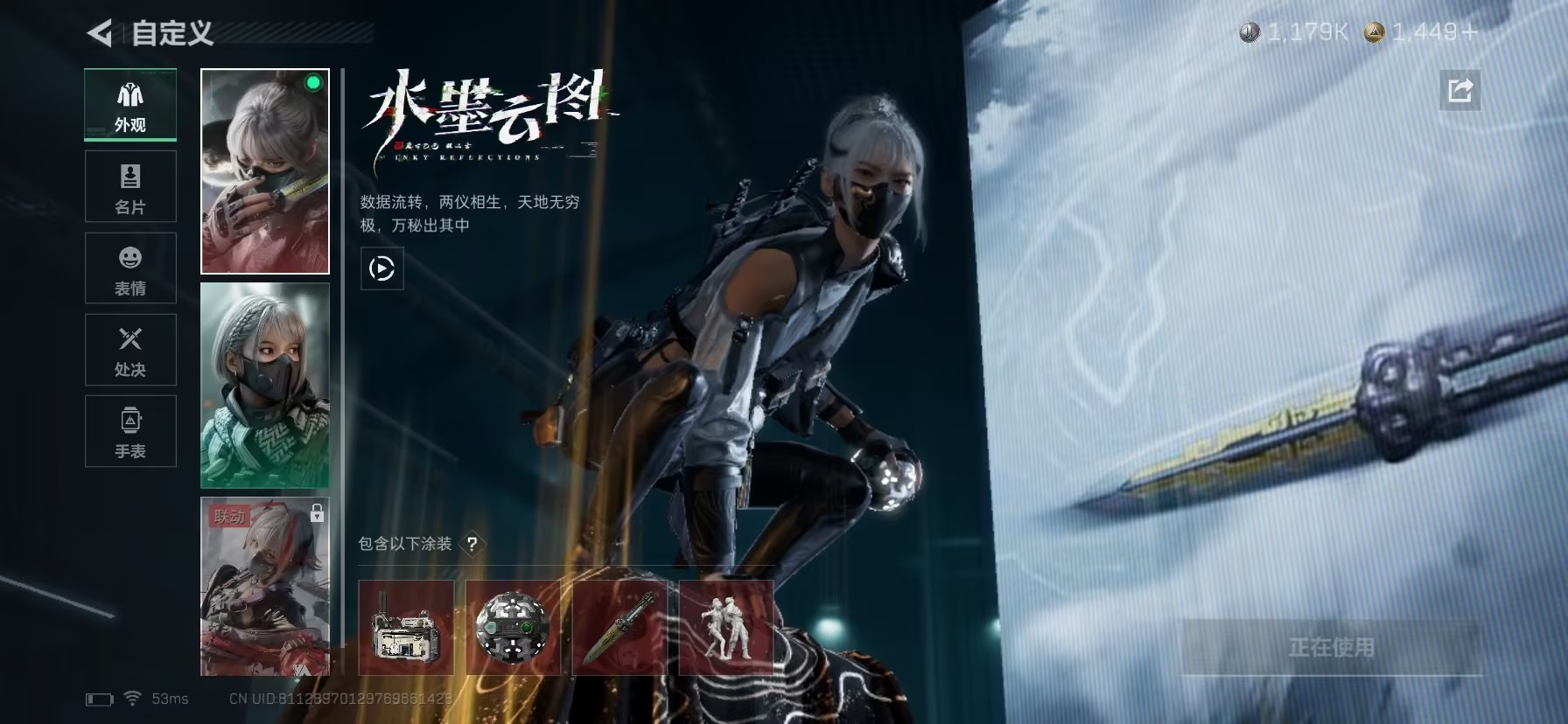 SJZQM398417三角洲行动账号详情图20 SJZQM398417三角洲行动账号详情图20