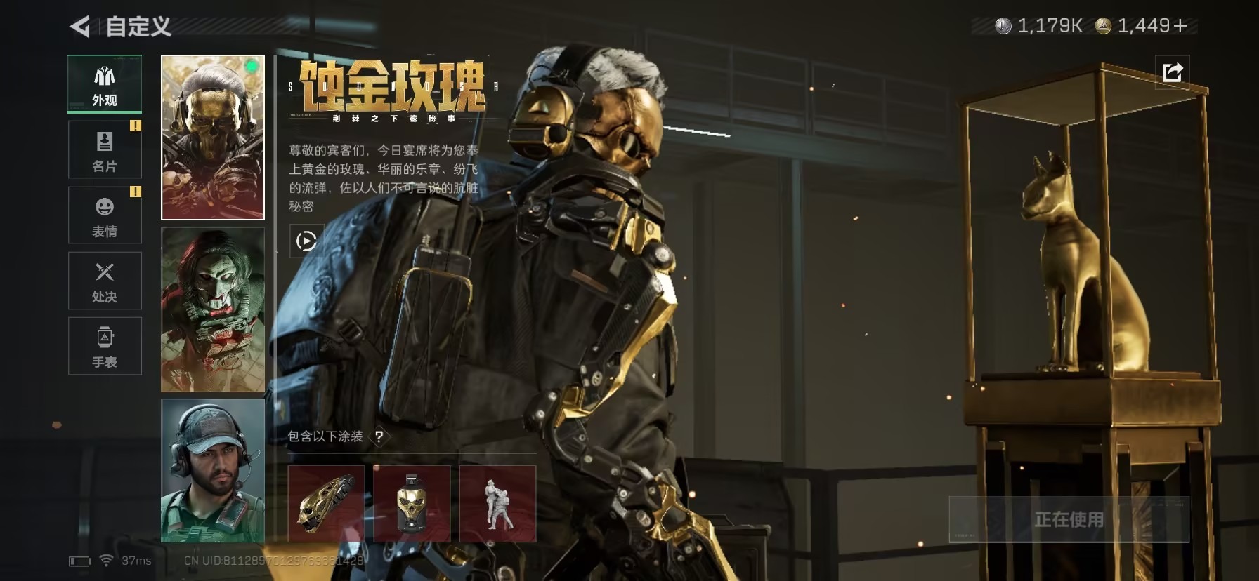 SJZQM398417三角洲行动账号详情图22 SJZQM398417三角洲行动账号详情图22