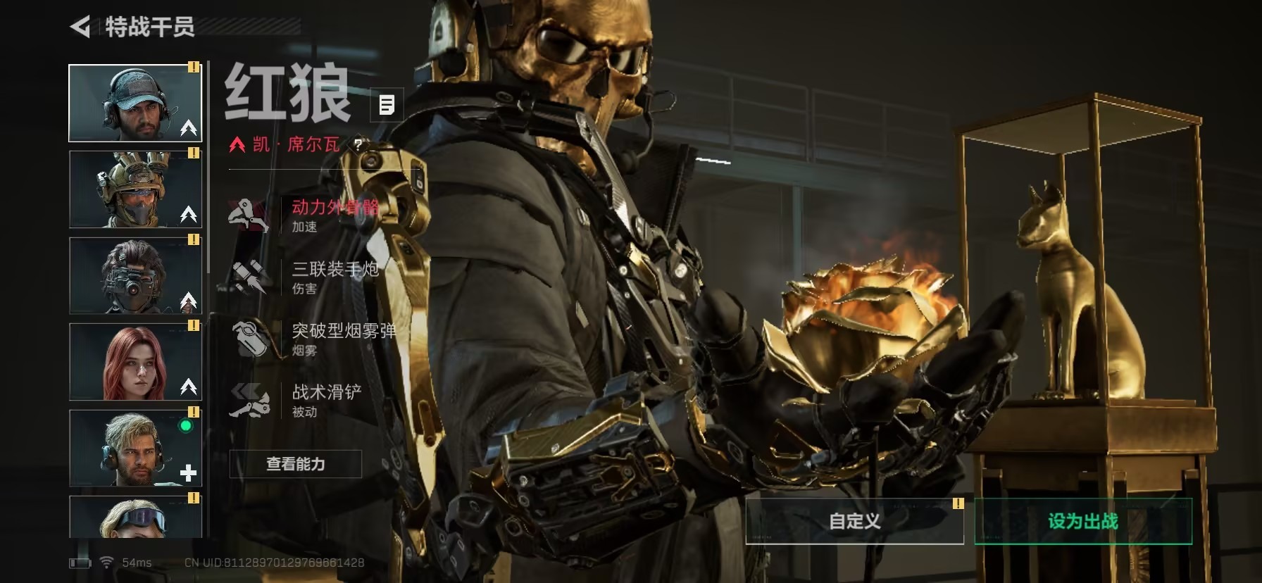 SJZQM398417三角洲行动账号详情图21 SJZQM398417三角洲行动账号详情图21