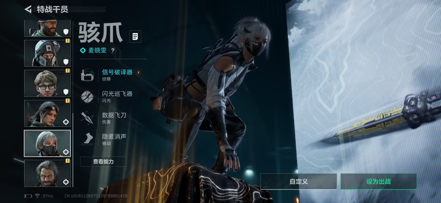 SJZQM398417三角洲行动账号详情图25 SJZQM398417三角洲行动账号详情图25