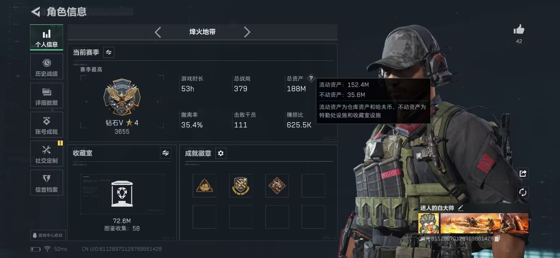 SJZQM398417三角洲行动账号详情图34 SJZQM398417三角洲行动账号详情图34