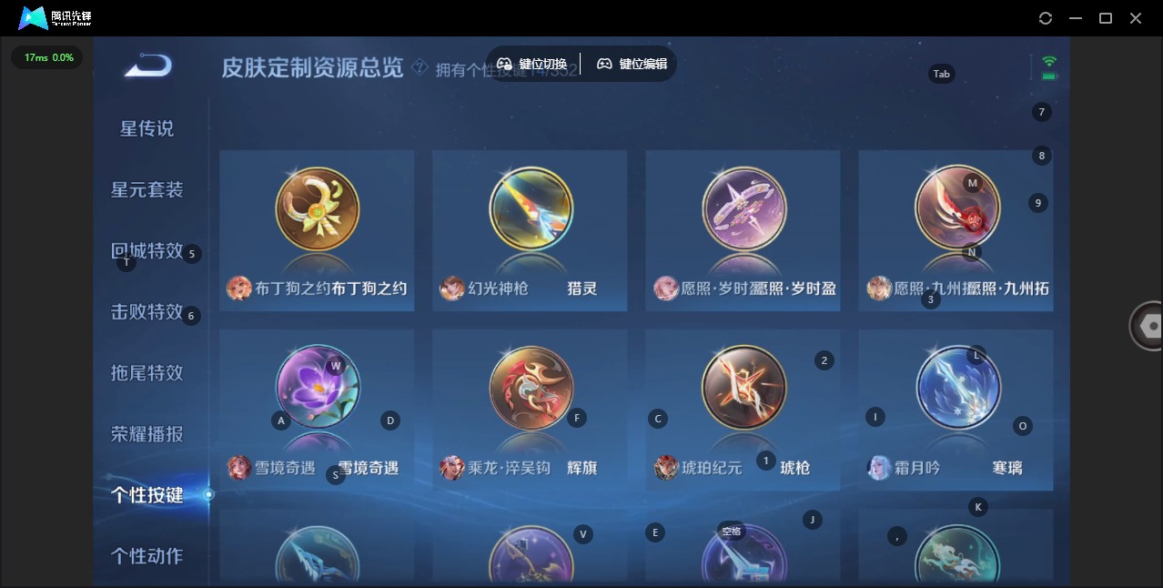 WZQM3464430王者荣耀账号详情图15 WZQM3464430王者荣耀账号详情图15