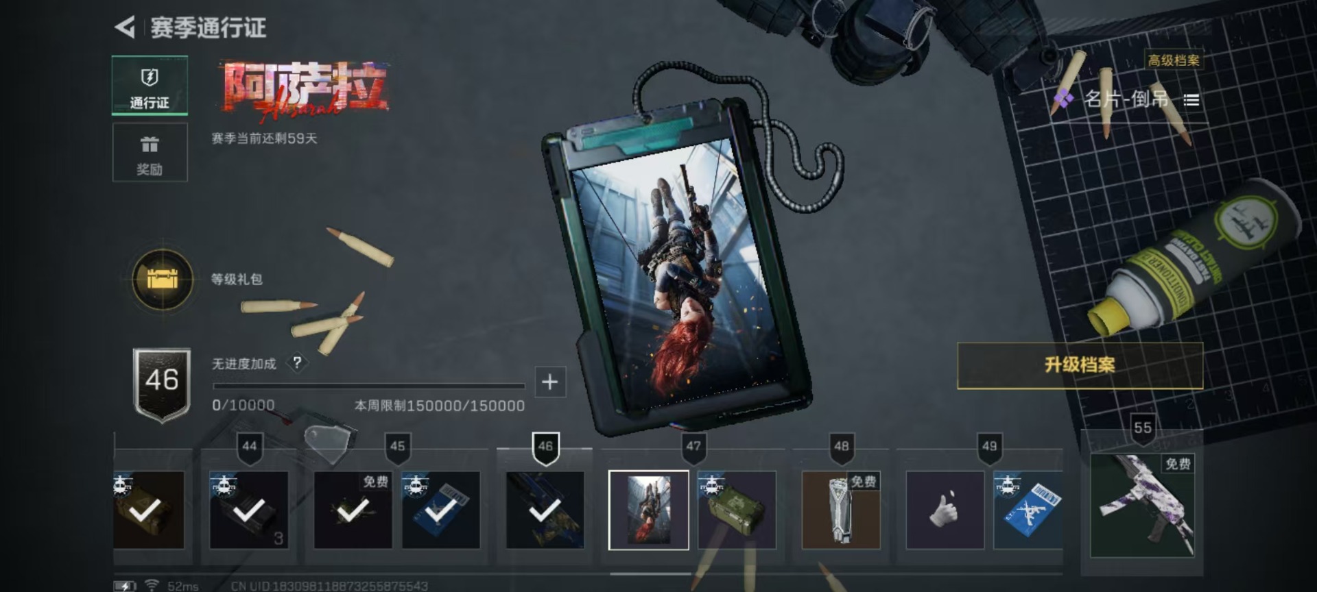 SJZQM398429三角洲行动账号详情图4 SJZQM398429三角洲行动账号详情图4