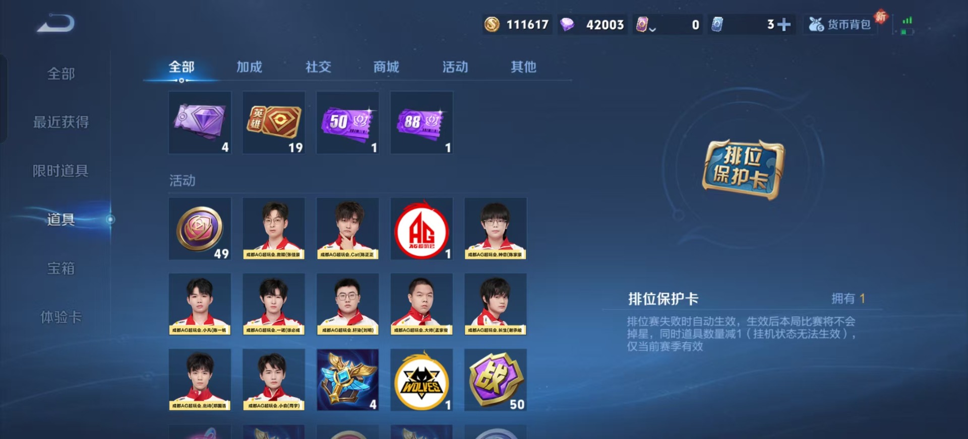 WZCMW3464553王者荣耀账号详情图5