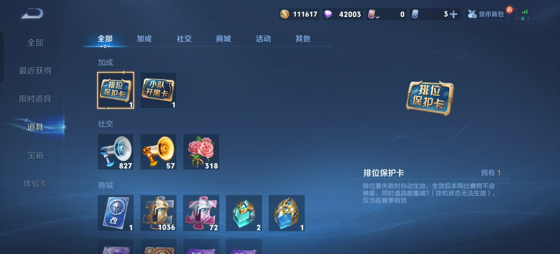 WZCMW3464553王者荣耀账号详情图6