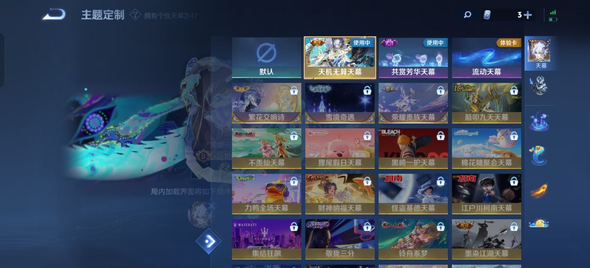 WZCMW3464553王者荣耀账号详情图7