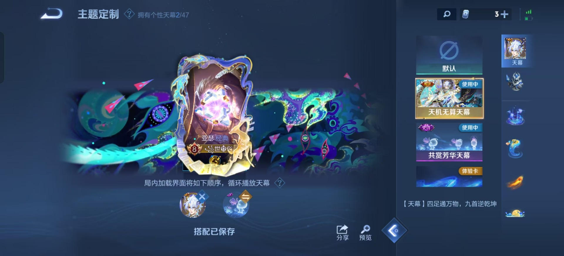 WZCMW3464553王者荣耀账号详情图8