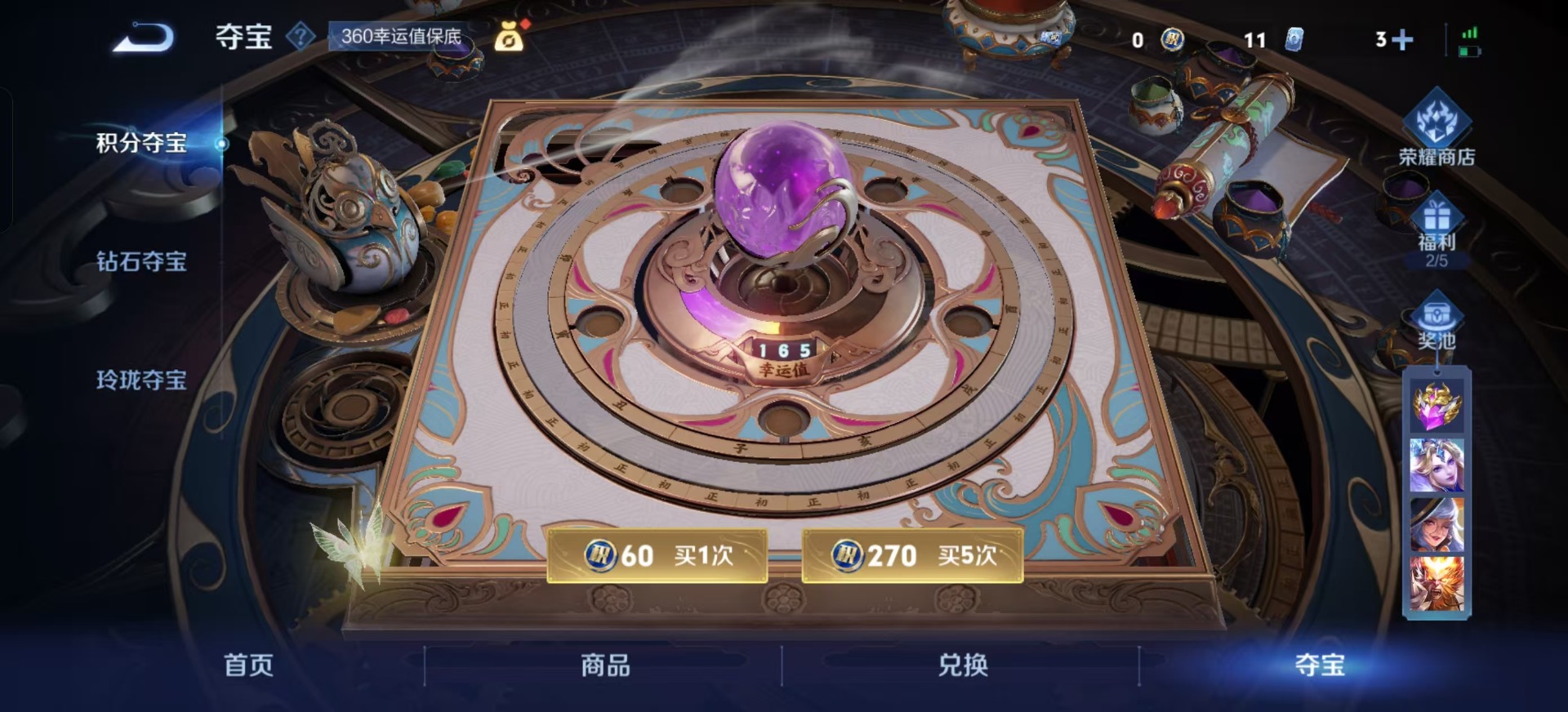 WZCMW3464553王者荣耀账号详情图19