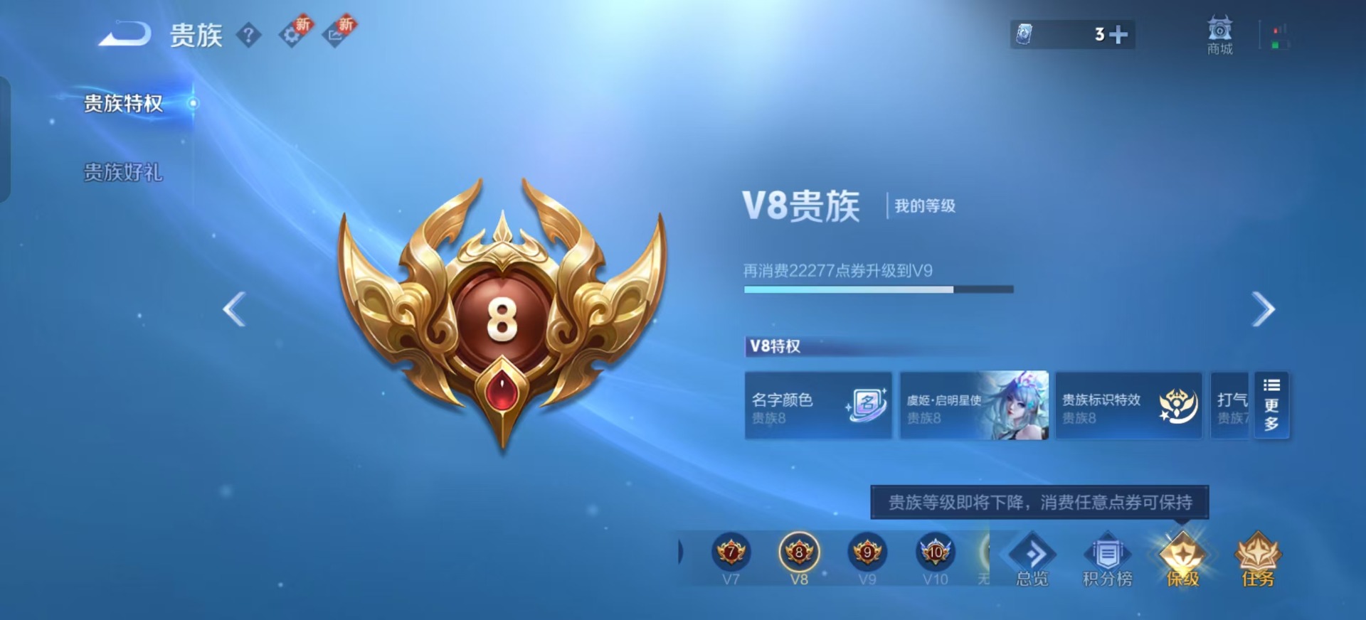 WZCMW3464553王者荣耀账号详情图20