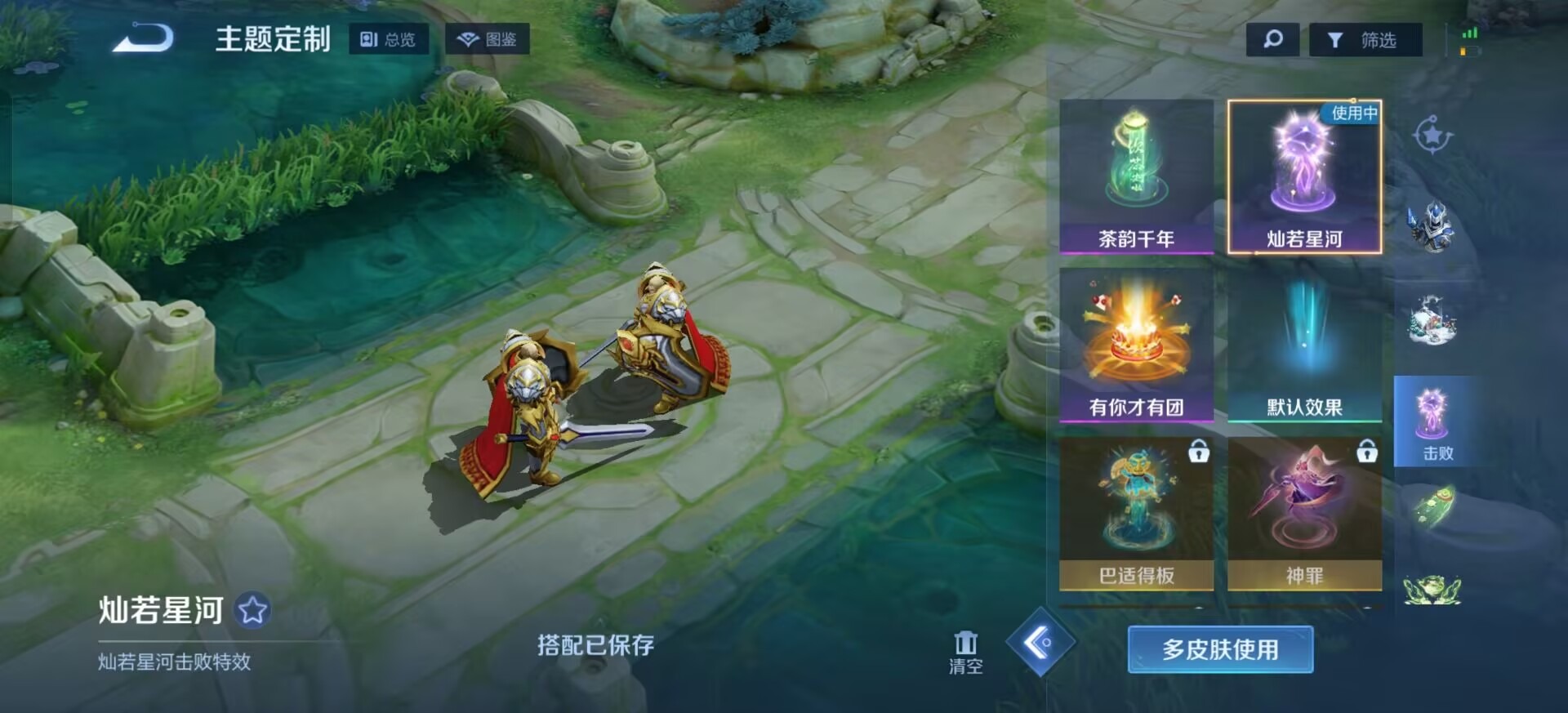 WZCMW3465172王者荣耀账号详情图14