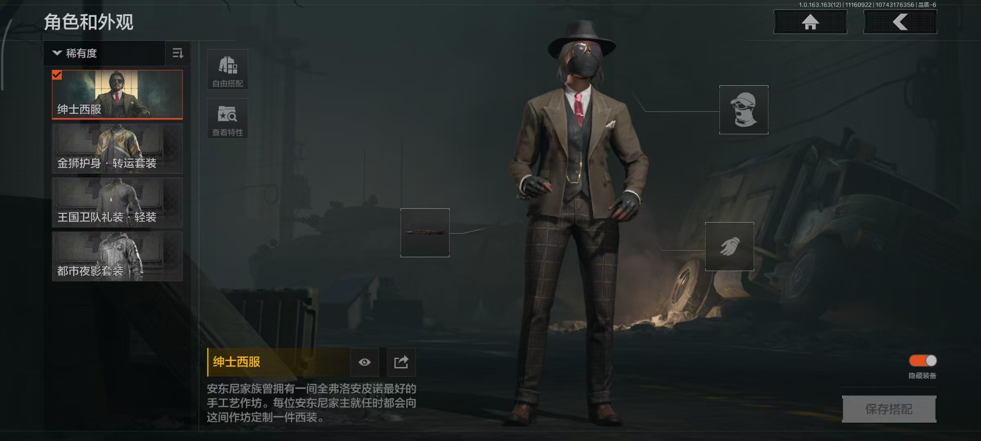 AQQM320729暗区突围账号详情图10