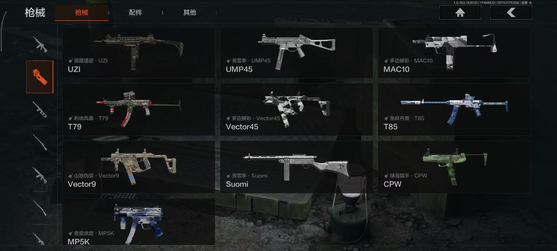 AQQM320729暗区突围账号详情图12