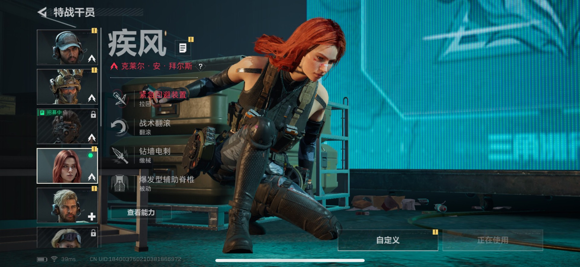 SJZCMW398462三角洲行动账号详情图7