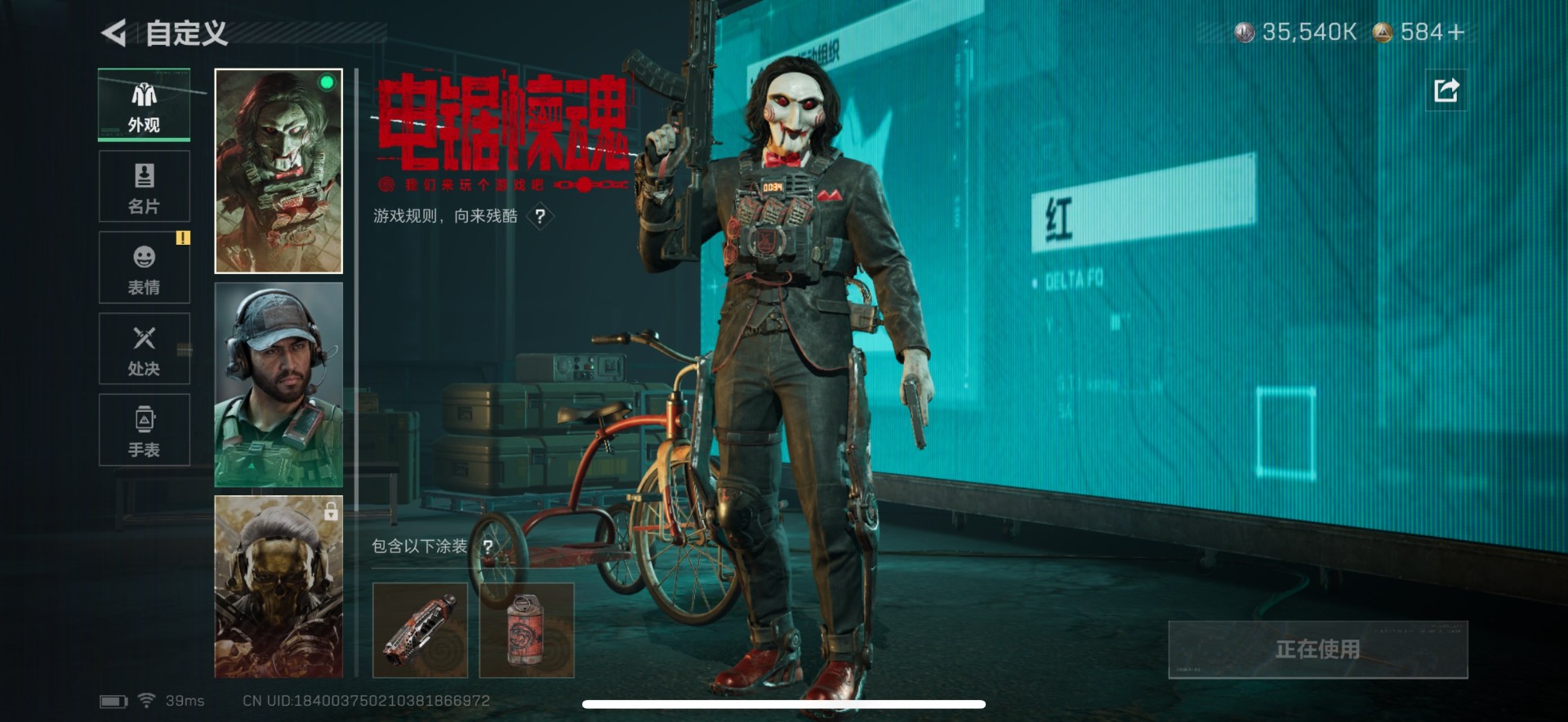 SJZCMW398462三角洲行动账号详情图17