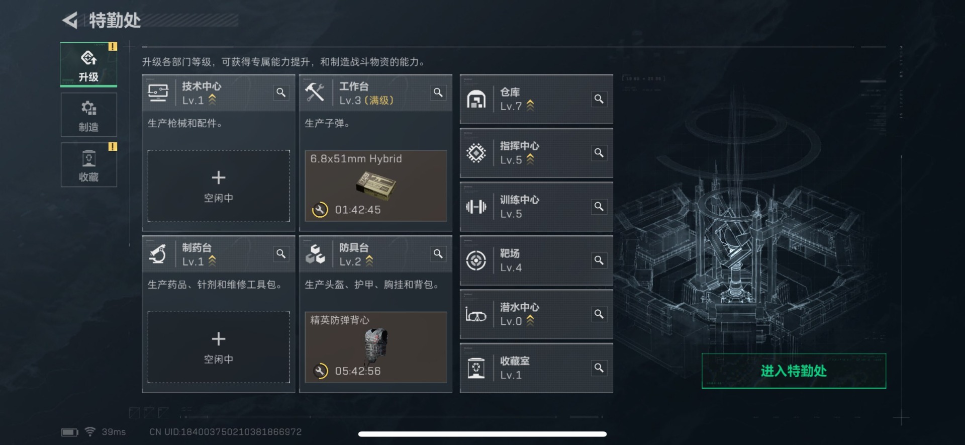 SJZCMW398462三角洲行动账号详情图19