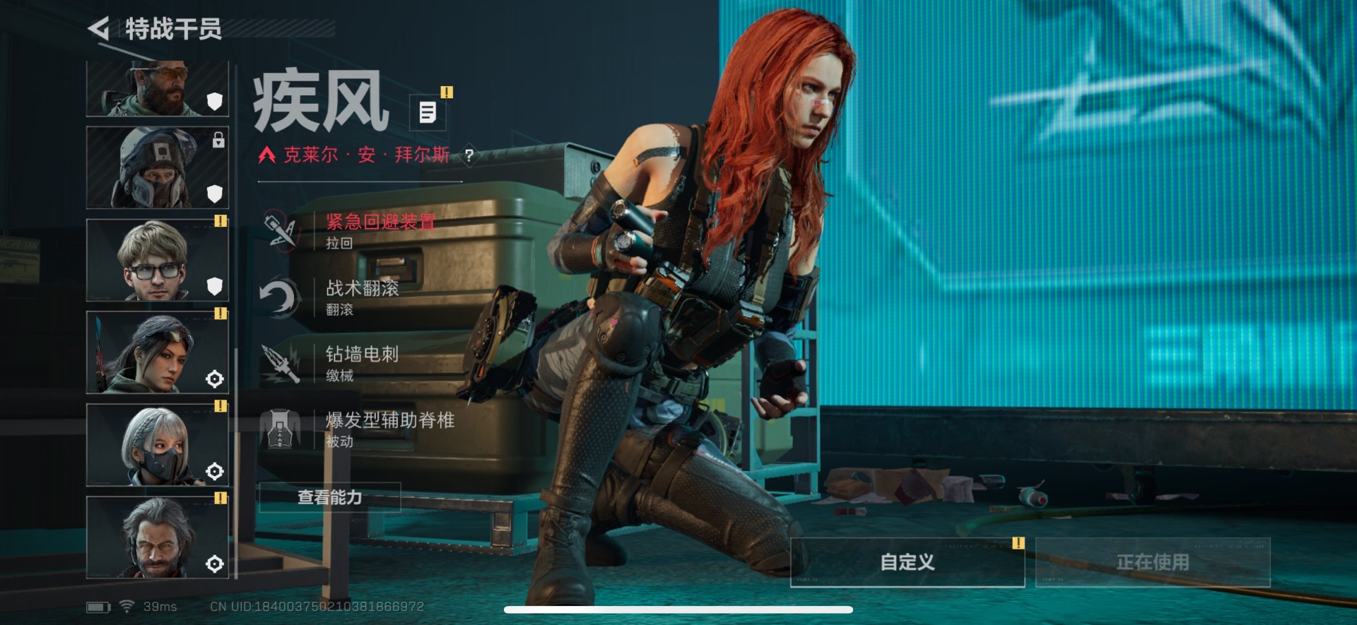 SJZCMW398462三角洲行动账号详情图21