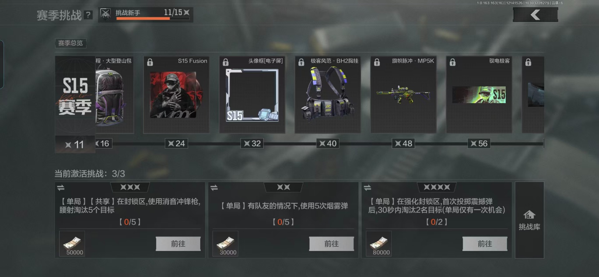 暗区突围账号安卓QQ[14876995]库存价值0.41 4近战武器 2金套装 6金枪皮  可修改实名 
【柯恩币数量】